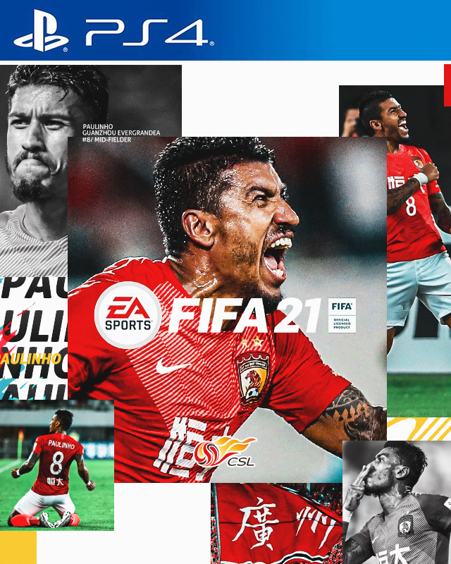 球迷专属 | FIFA21 X PAULINHO