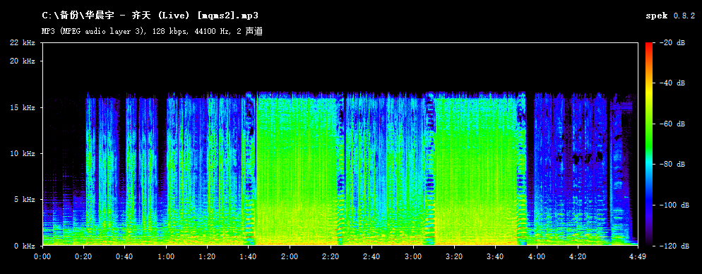 歌手版128k mp3音源