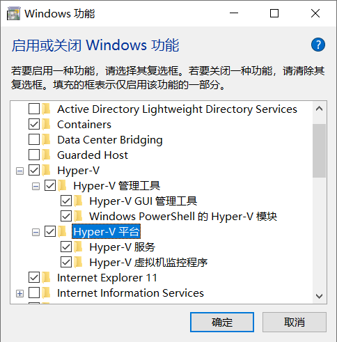 Hyper-V