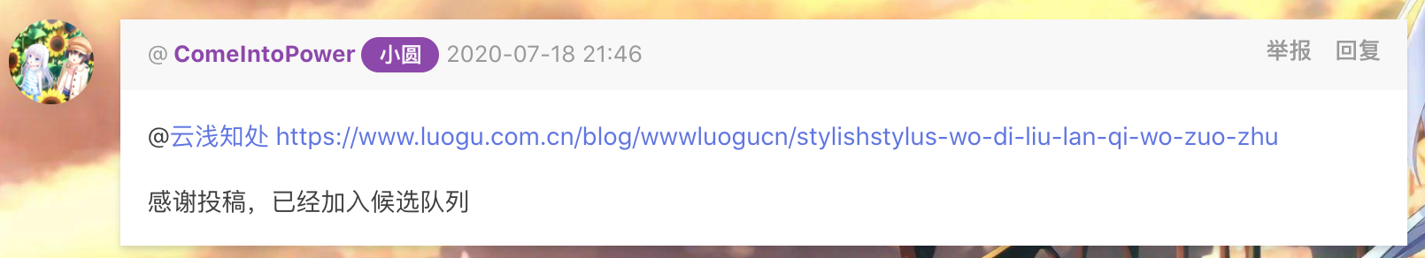 aSORSO.png