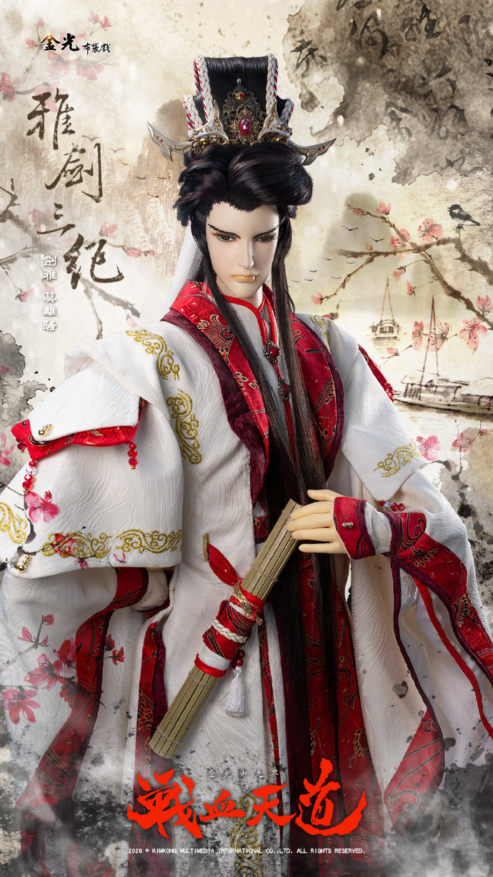 主题金光看了官方发的莫离骚桌面本爱道域人士又疯了5收藏该贴已收藏