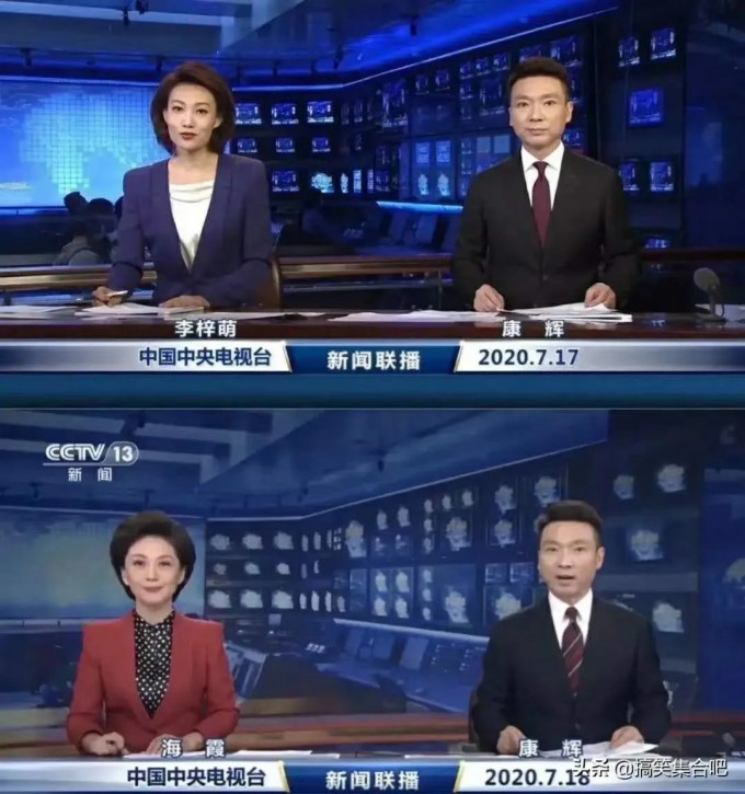 新闻联播换片头