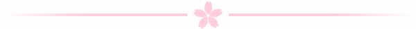 turn flower
