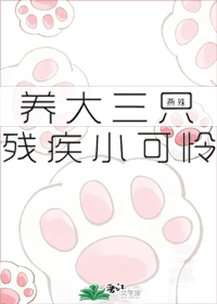 我捡破烂养你们啊