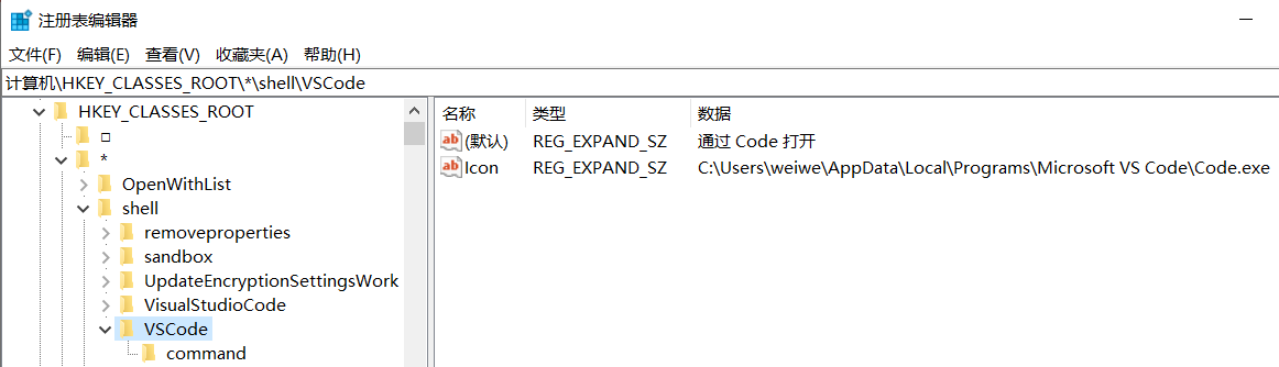 VScode右键菜单名称设置