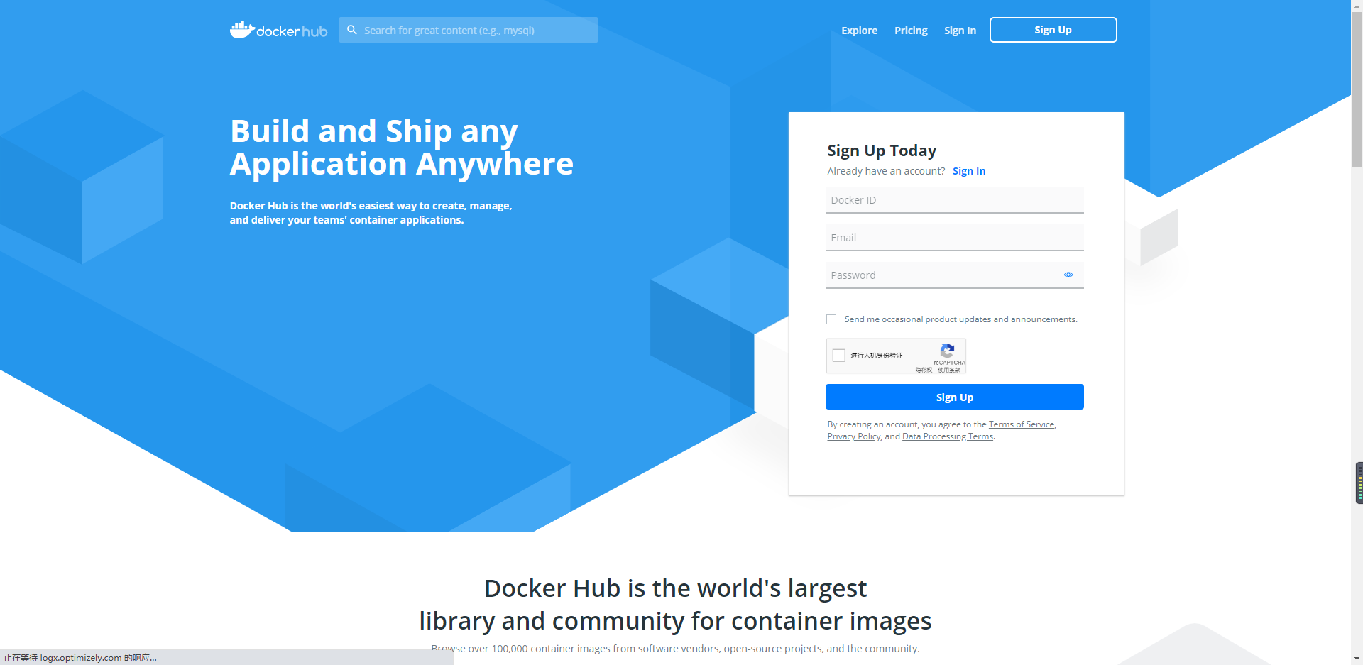 DockerHub账号注册