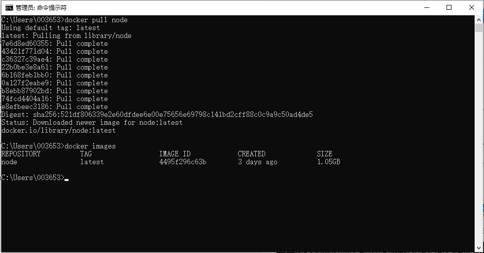 创建镜像-from仓库（2）