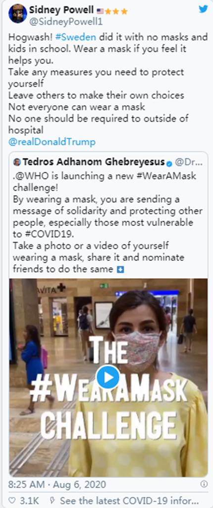 纽约:请出示证件|Sierra(NZ)