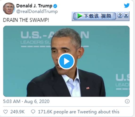 总统:“这可能是你最后一次看到我一段时间……”|Sierra(NZ)