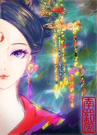 谁也别拦我做海王