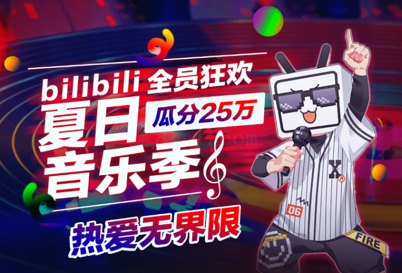 B站活动每天最少12硬币 拒绝白嫖 我也是有币的人