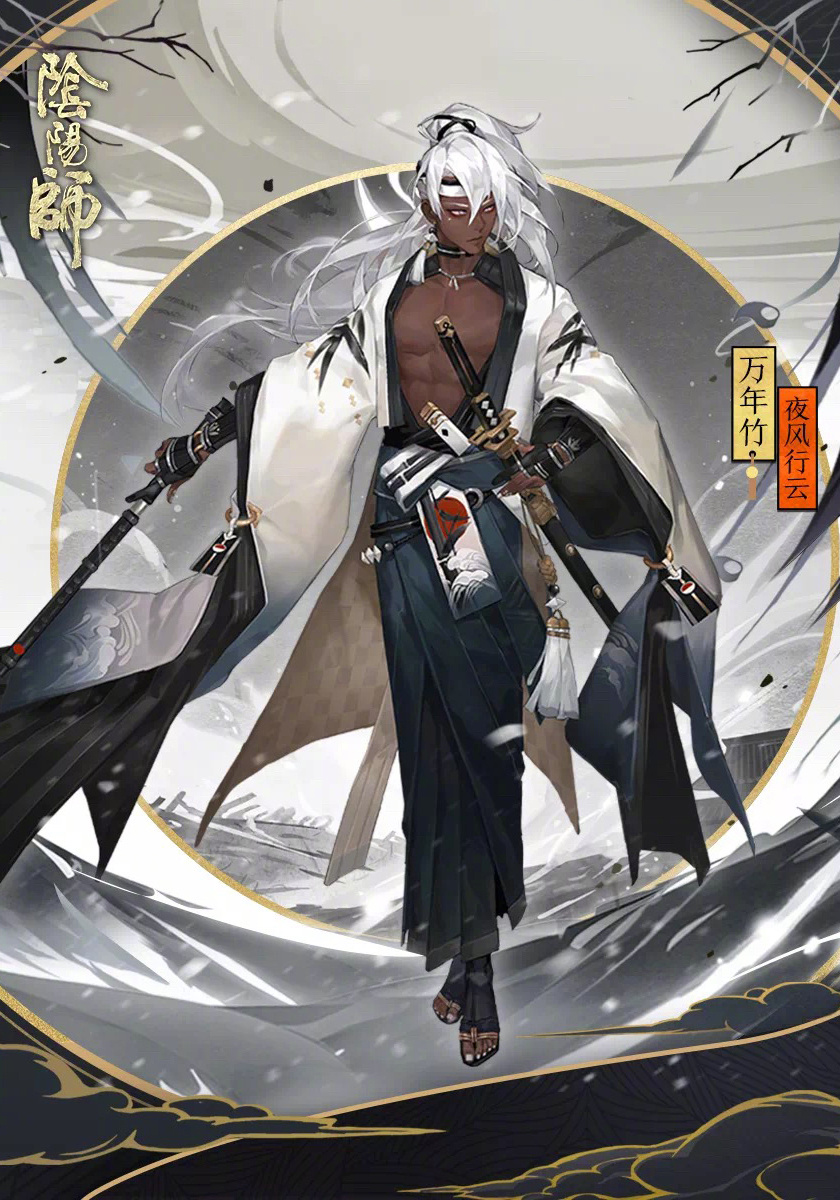 主题cxs可以给鱼鱼看看你们觉得最好看的式神皮肤吗39