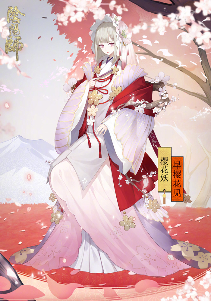 主题cxs可以给鱼鱼看看你们觉得最好看的式神皮肤吗39