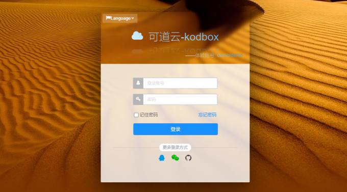 jupyter-notebook搭建