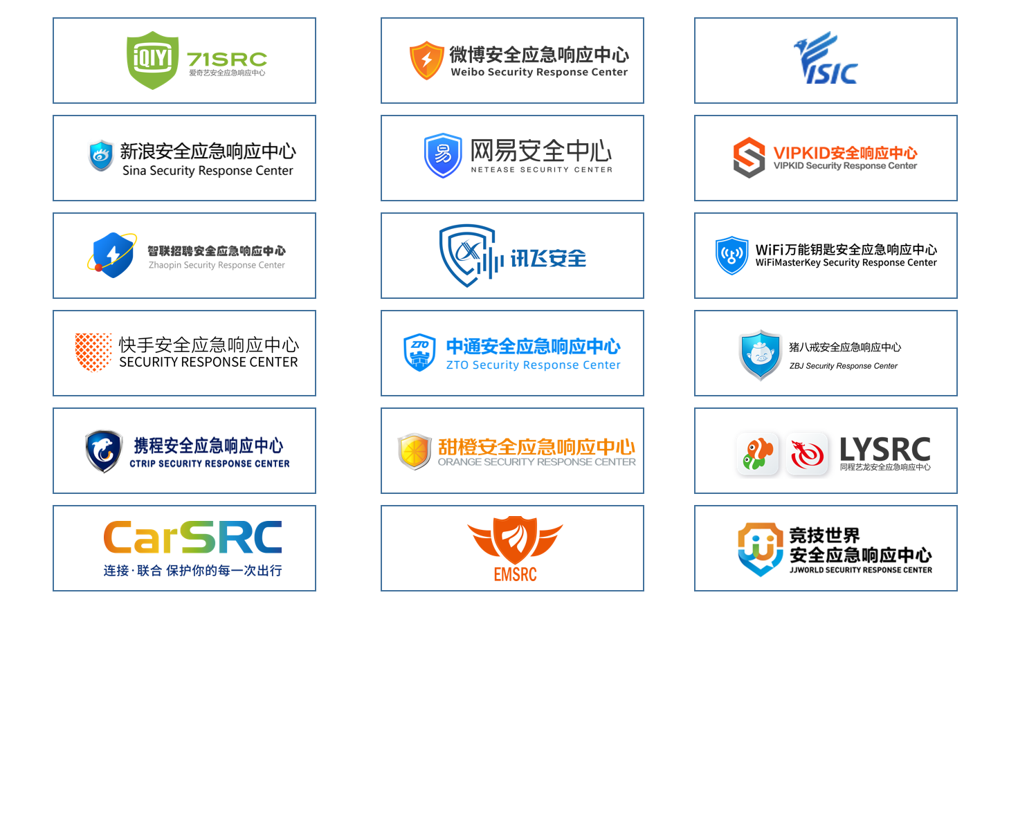 完美落幕 | EISS-2020企业信息安全峰会之北京站（线上） 7月31日成功举办-RadeBit瑞安全
