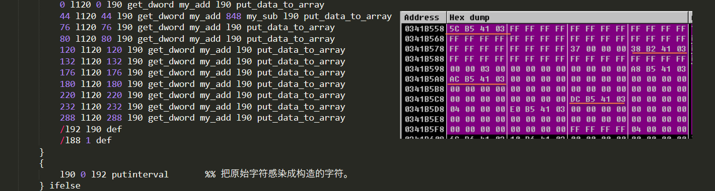 图片10 构造字符串