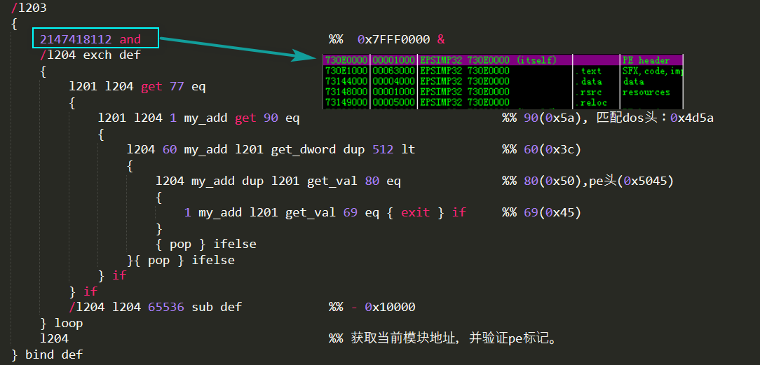 图片16 获取基址-2