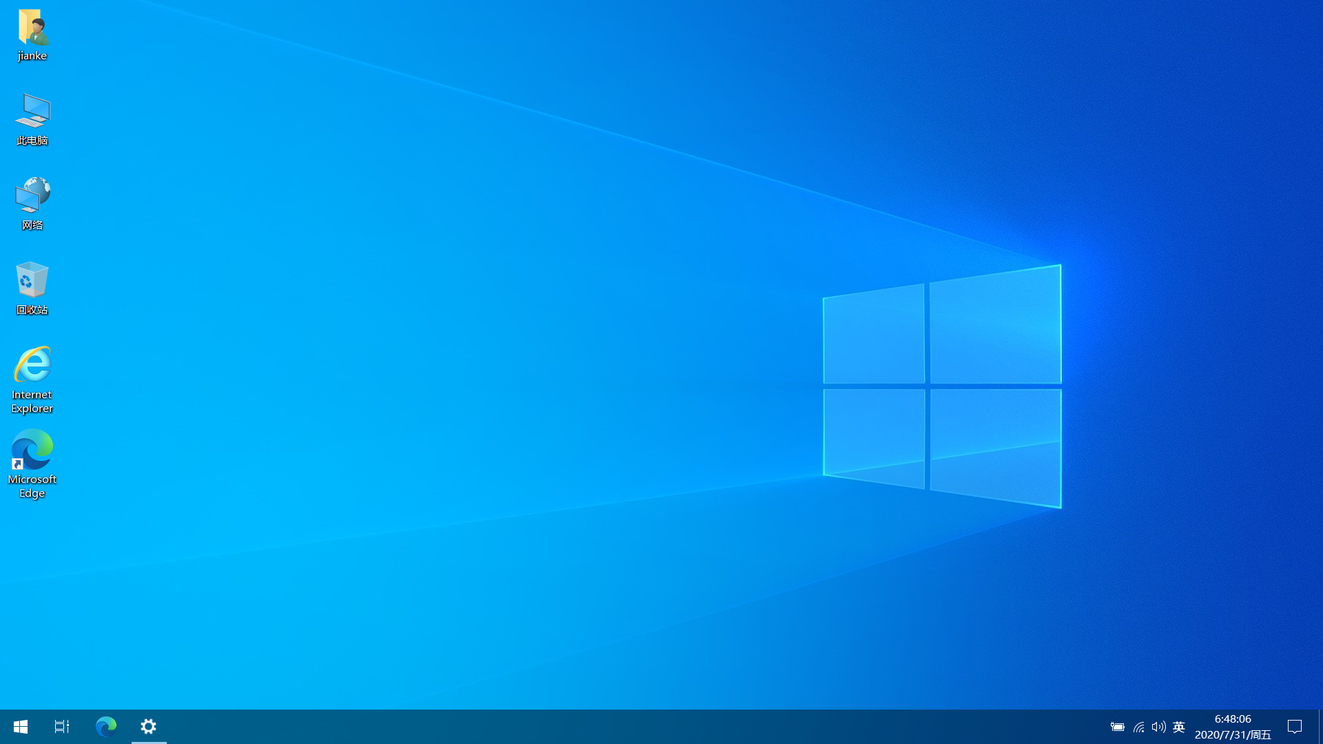 Windows 10(20H2 19042.421)YLX精简优化版
