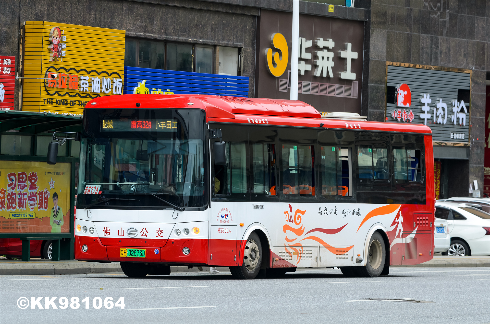 SQ6119BEVP61 广通客车10.7米24-46座纯电动客车价格|公告|参数|图片-王力汽车网