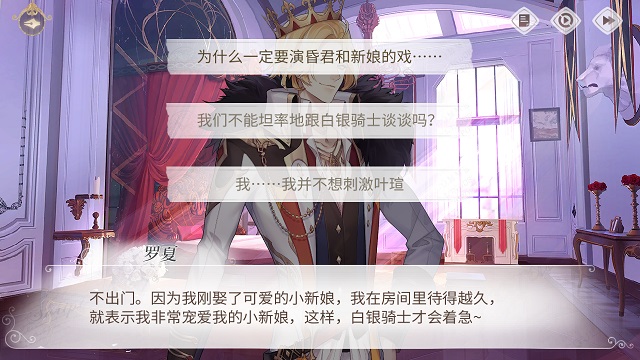 评测 时空中的绘旅人 三测 老二次元的第一款网易乙游 2楼更新图文剧情吐槽 Nga玩家社区