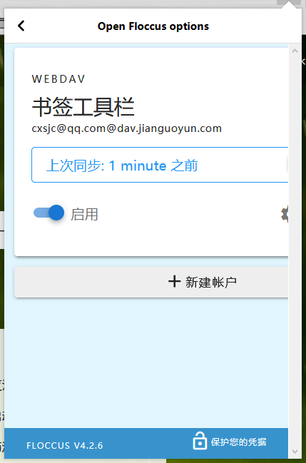 Snipaste 2020 08 18 11 11 46