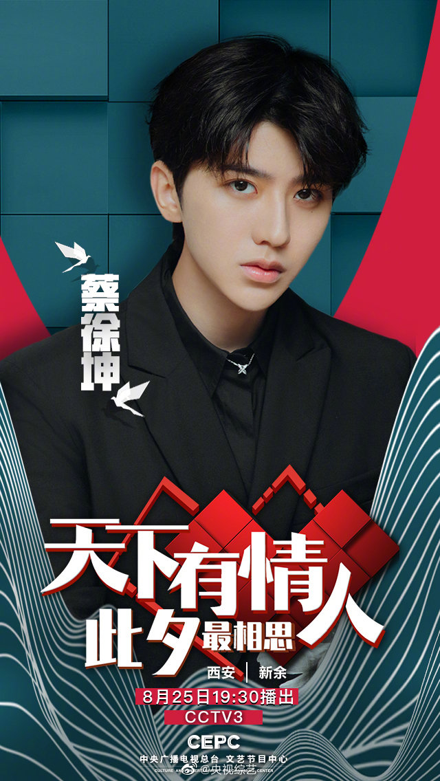 主题说给你的七夕情话你知道对我最重要的是什么吗是这句话的第一个字