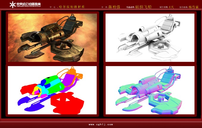 初级材质作业