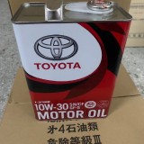 daDW4S.th - Toyota Transmax ATF  CVT Transmission Fluid Engine oil Gear oil