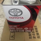 daDcHP.th - Toyota Transmax ATF  CVT Transmission Fluid Engine oil Gear oil