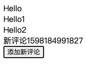 添加新评论