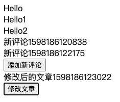 最终效果