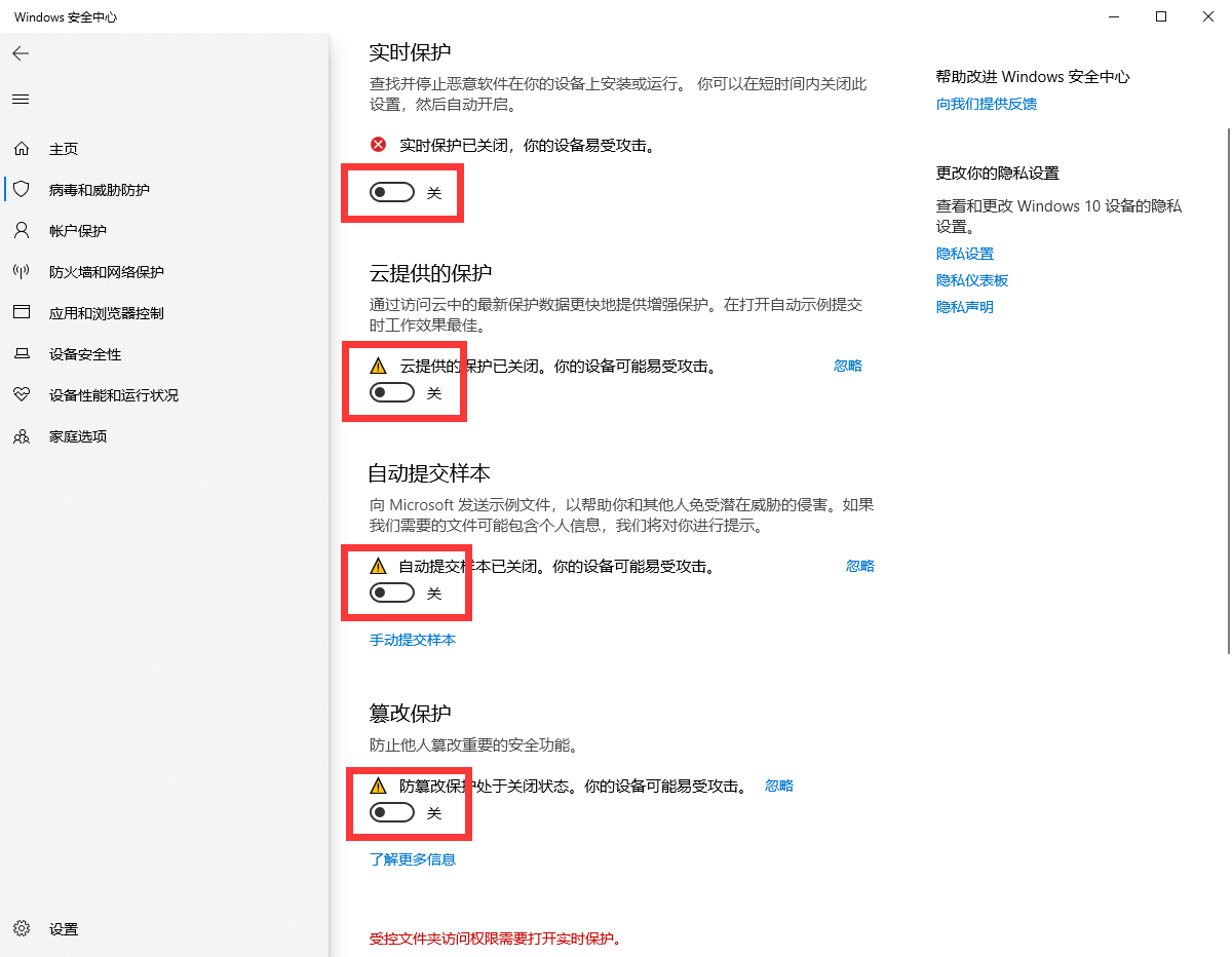 系统重装保姆级教程