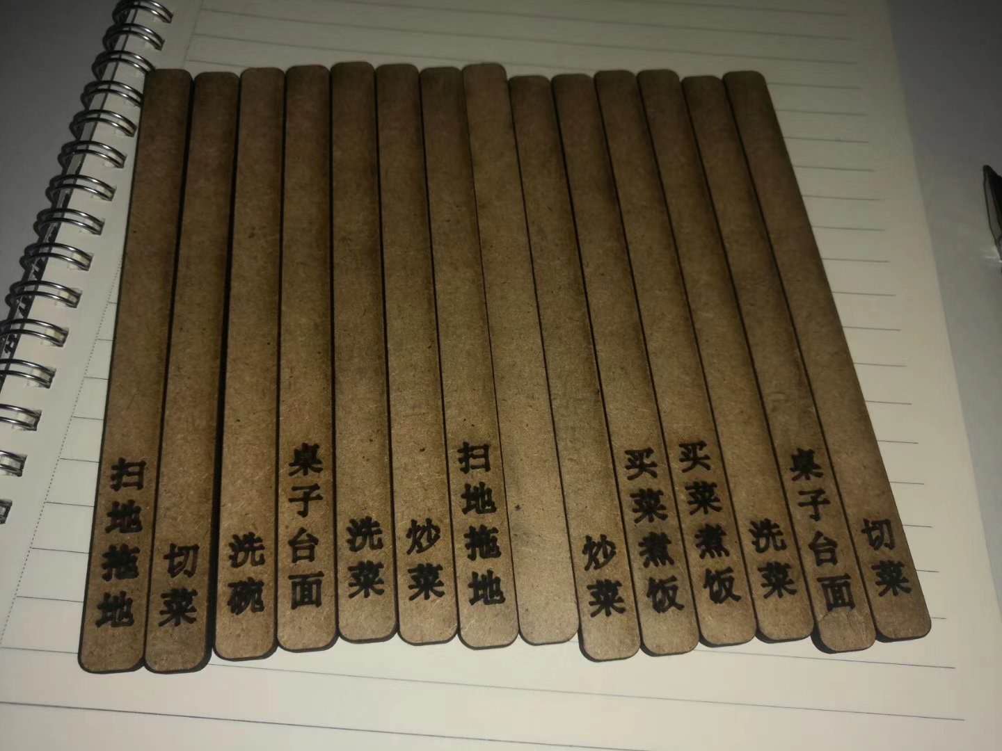 抽签