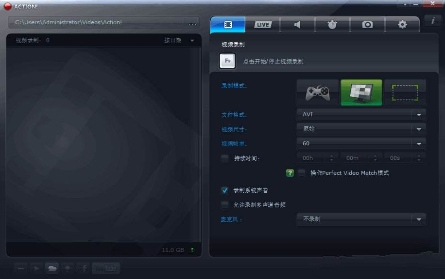 屏幕录像软件-MirillisAction_4.10.3_Portable-梦想未来
