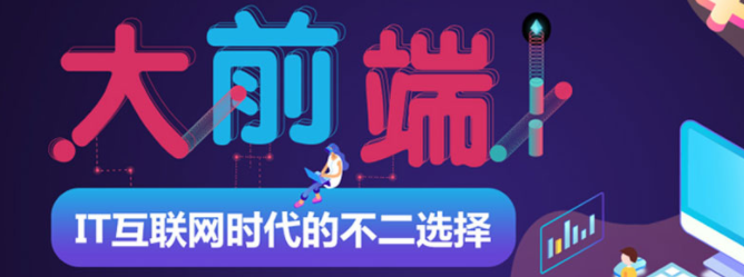 20200624-2020年WEB全栈精英课程(73G) / 百度网盘-记得吗博客