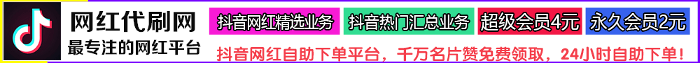 免费领取名片赞