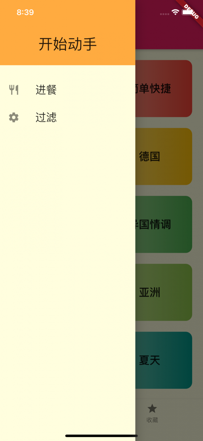 1F6A19B1EE33CE6A3B240E2007460131