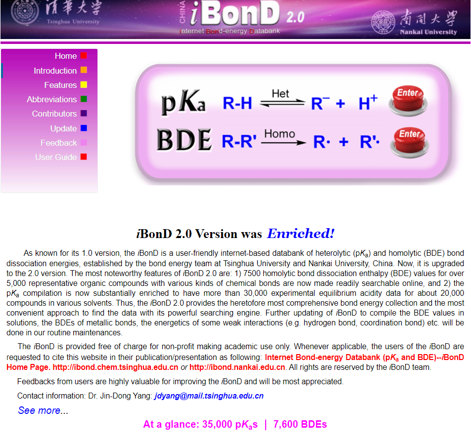 清华大学领衔创建的全球最权威的化学键能数据库iBonD对学术界免费开放 1 清华大学领衔创建的全球最权威的化学键能数据库iBonD对学术界免费开放