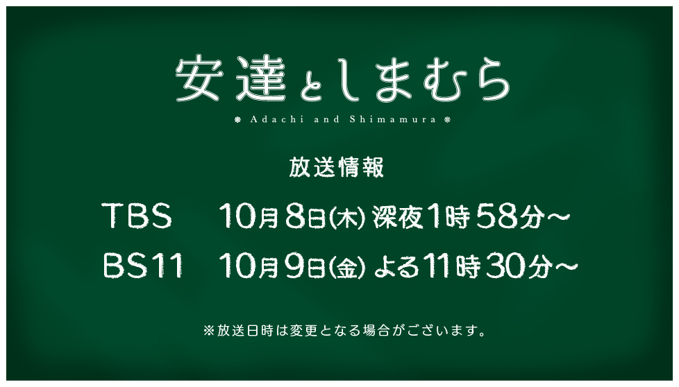 Tv动画 安达与岛村 第3弹pv公开 将于年10月8日开始放送 谈天说地 其乐keylol 驱动正版游戏的引擎