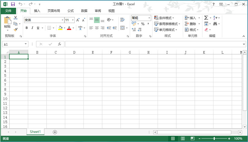 Microsoft Office 2013 excel截图