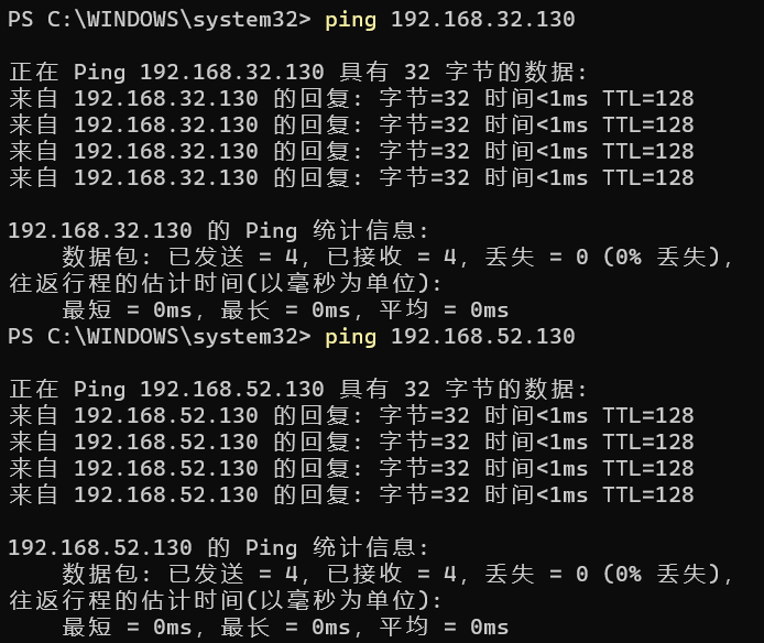 加入之前 ping