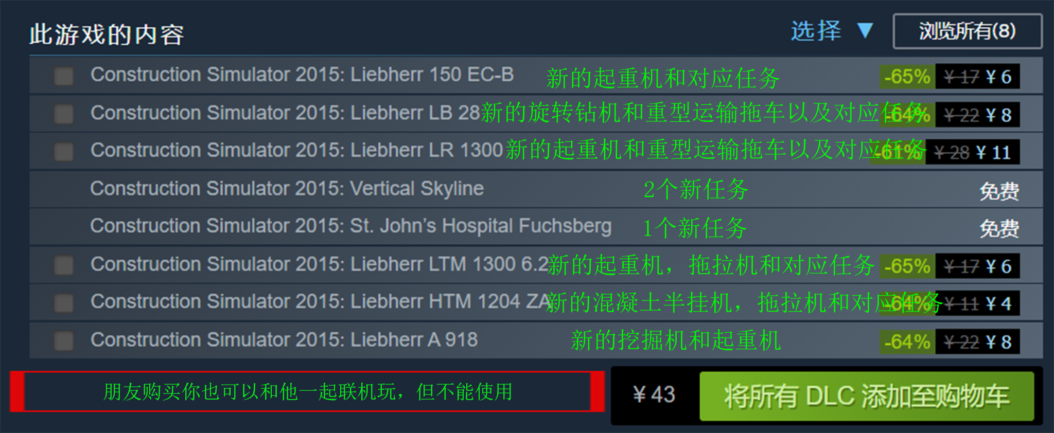 Steam 模拟器合集 万物皆可模拟 纪念其乐萌新节 购物心得 其乐keylol 驱动正版游戏的引擎 Steam 模拟器合集 万物皆可模拟 纪念其乐萌新节 购物心得 其乐keylol 驱动正版游戏的引擎