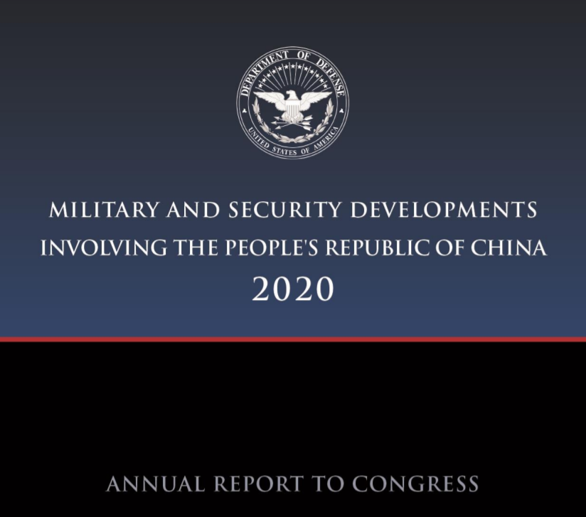 美国会年度报告-涉及中国军事与安全事态发展 1 美国会年度报告-涉及中国军事与安全事态发展