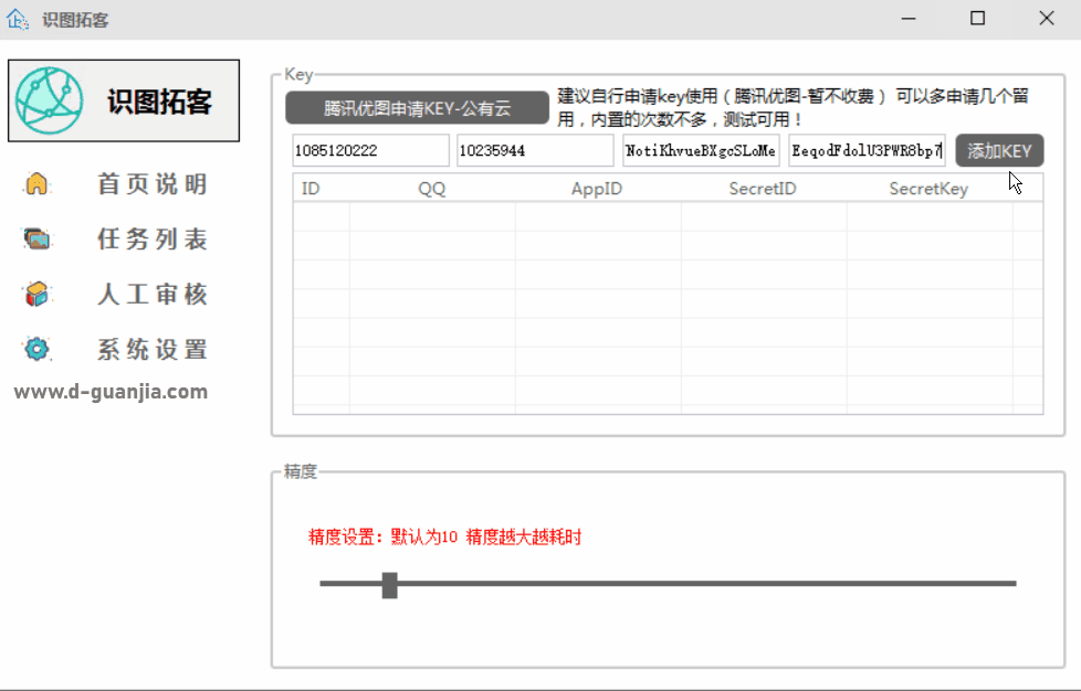 wM5PW6.gif