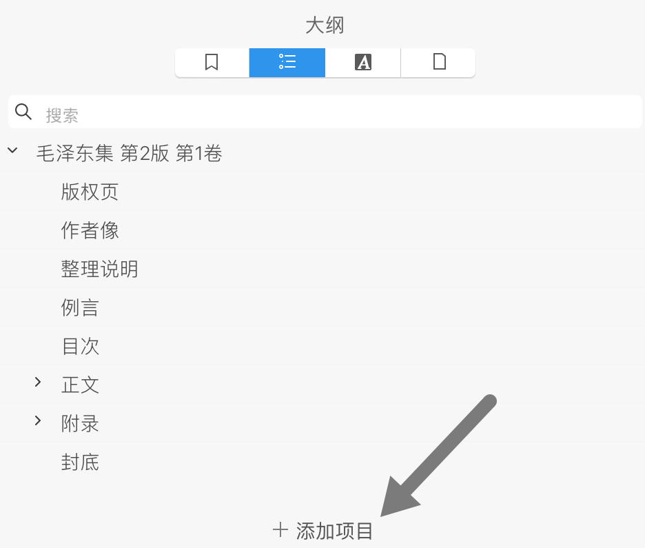 十月涨价赶快上车，99 元买正版 Mac 软件 PDF Expert