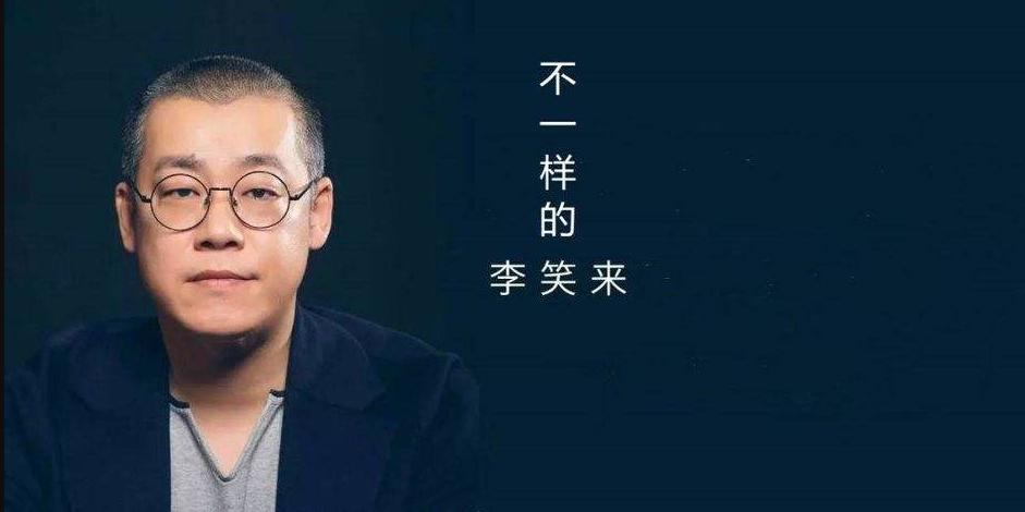 李笑来课程合集-记得吗博客