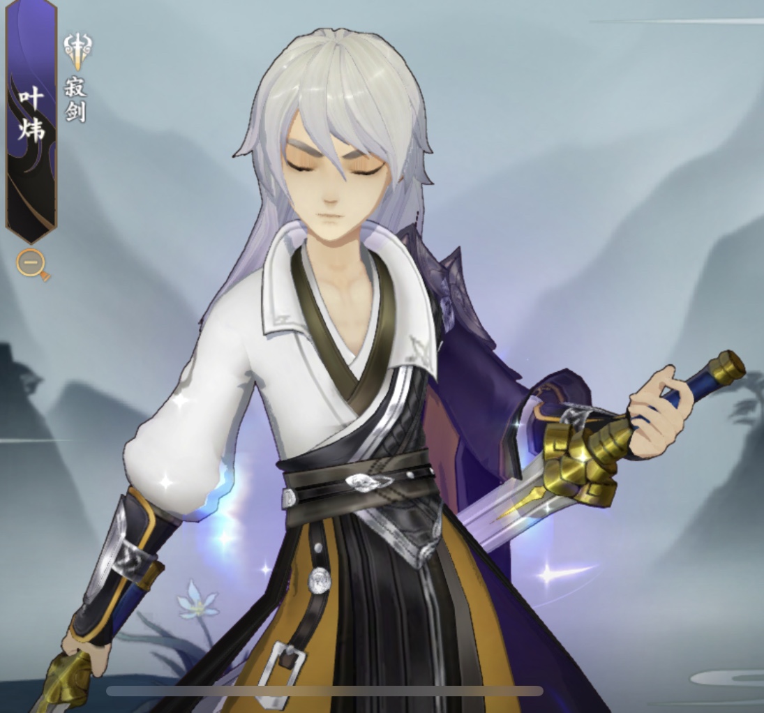 起源指尖,看了叶炜年轻模型和皮肤原画,突然觉得寂寞清丽的白发和大