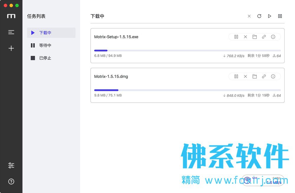 开源跨平台的全能下载器Motrix 1.5.15 官方中文版 Mac OS 第1张-佛系软件 开源跨平台的全能下载器Motrix 官方中文版
