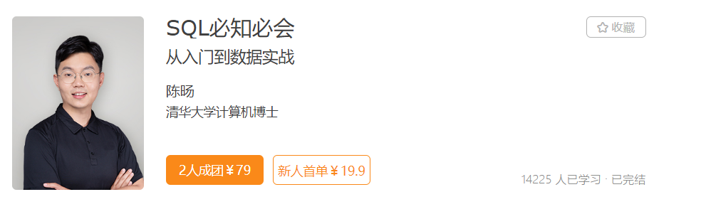 SQL必知必会-记得吗博客